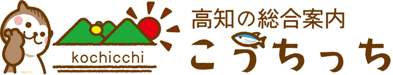 味噌ラーメン専門店 麺屋・國丸（くにまる）